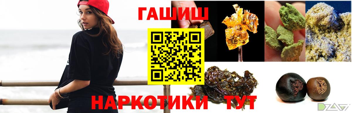 НБОМе Канаш