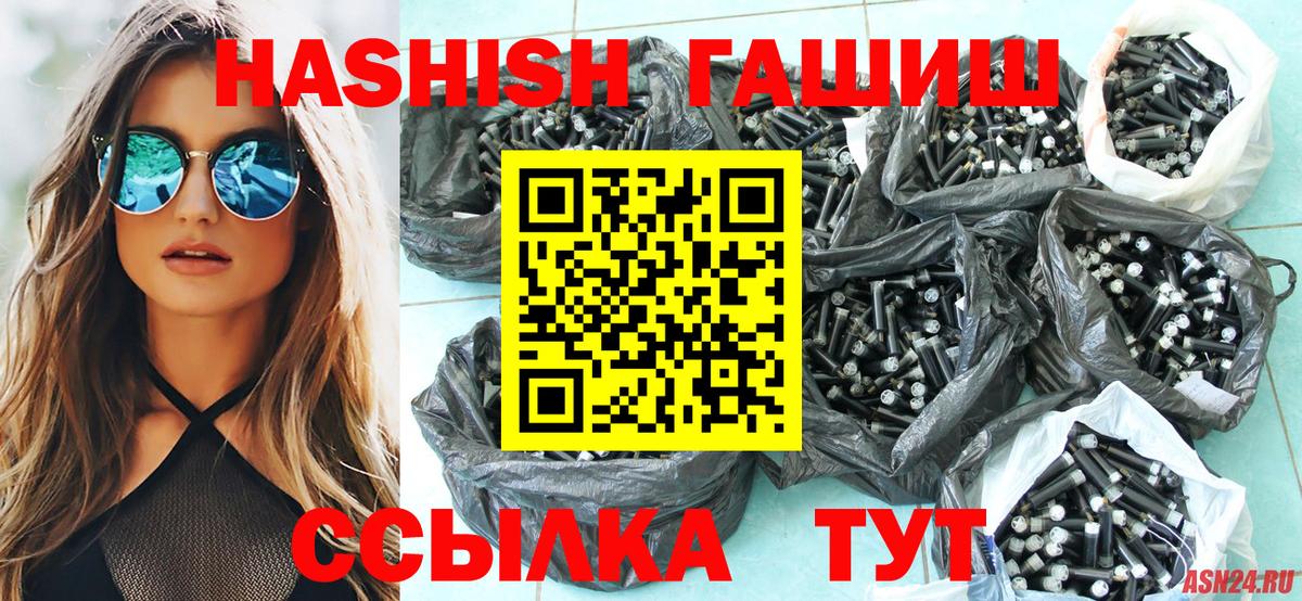 ГАШ Изолятор Канаш