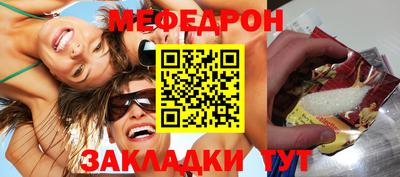 кокаин премиум Заводоуковск