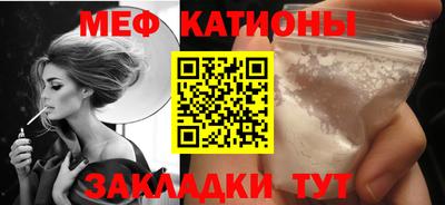 стаф Заволжье