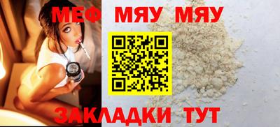 mix Жуковский