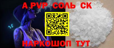 стаф Заволжье
