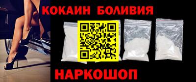 стаф Заволжье
