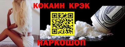 стаф Заволжье