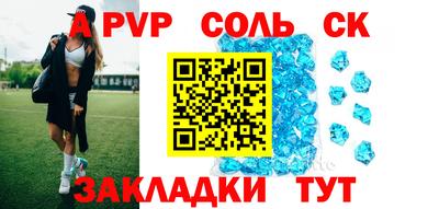 кокаин премиум Заводоуковск