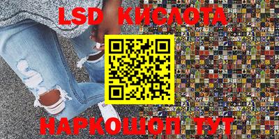 стаф Заволжье