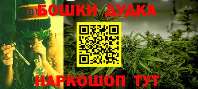 кокаин премиум Заводоуковск