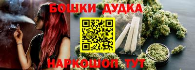 кокаин премиум Заводоуковск