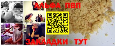 кокаин премиум Заводоуковск