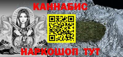 кокаин премиум Заводоуковск