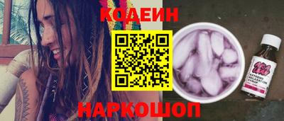кокаин премиум Заводоуковск