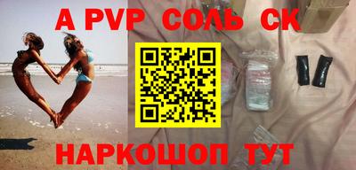 кокаин премиум Заводоуковск