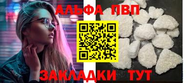 стаф Заволжье