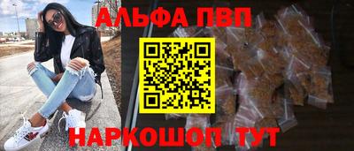 стаф Заволжье