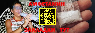стаф Заволжье