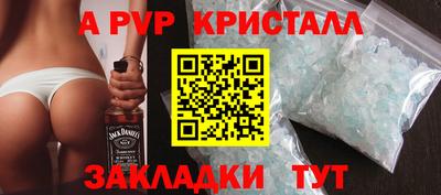 стаф Заволжье