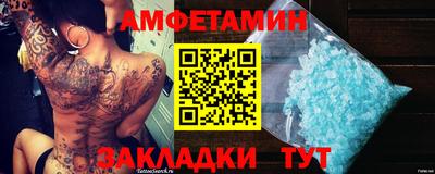 кокаин премиум Заводоуковск
