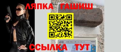 стаф Заволжье