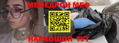 стаф Заволжье