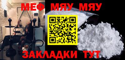 mix Жуковский