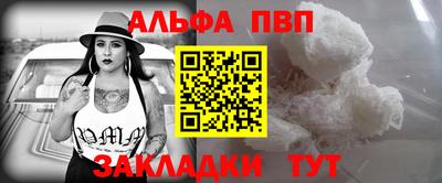 стаф Заволжье