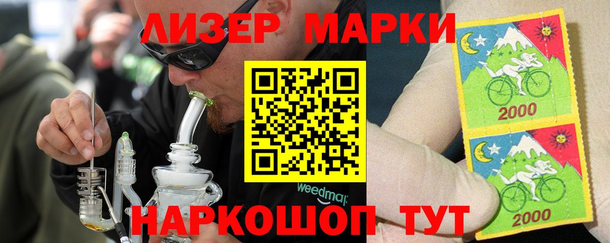 LSD-25 экстази кислота  Вход с VPN  ЛСД экстази кислота  Канаш 