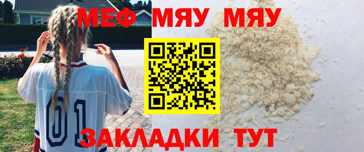 МЕФ  Канаш