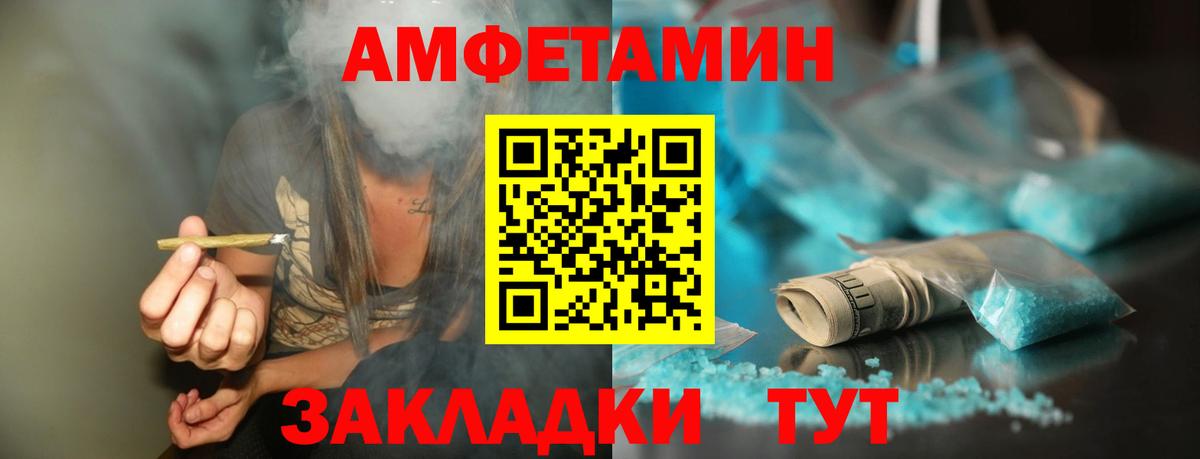 Первитин винт  Вход с VPN  Канаш  Первитин винт 