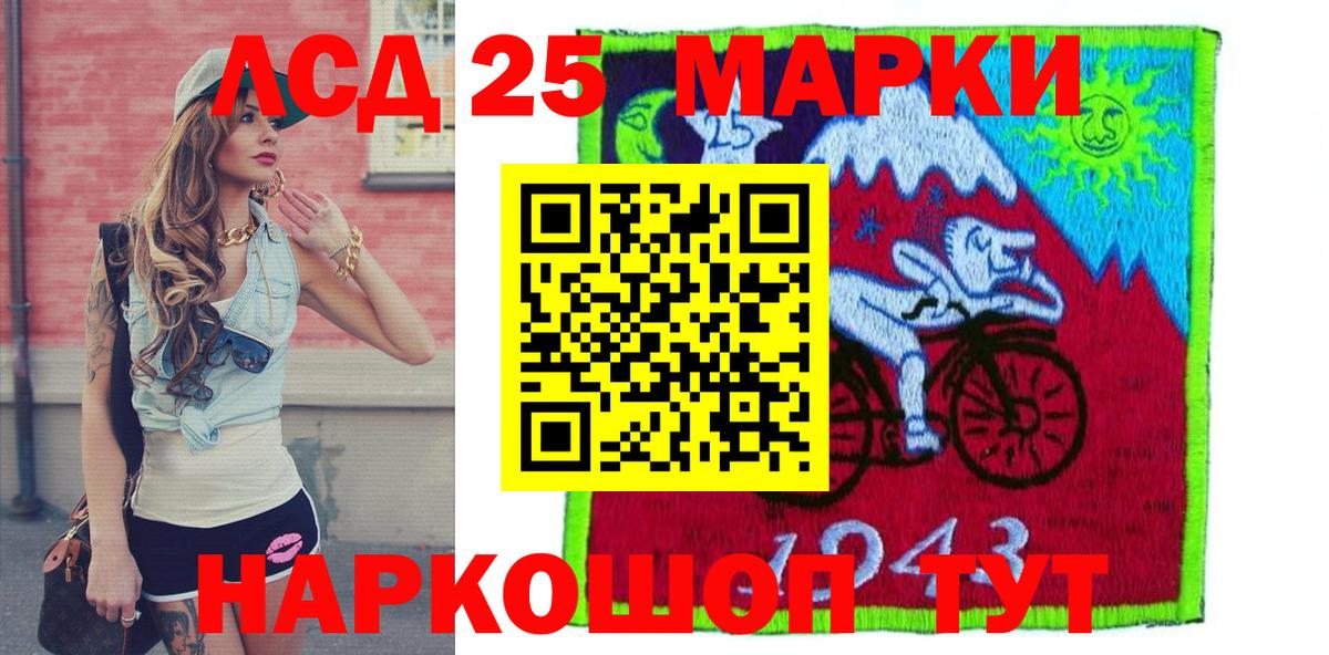 Марки NBOMe 1,8мг  Вход с VPN  Марки NBOMe 1,8мг  Канаш 