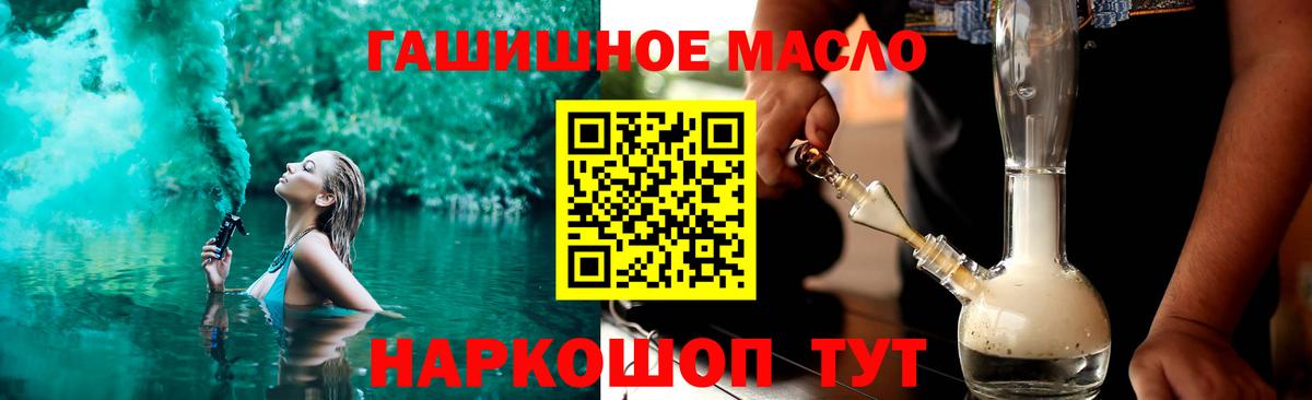 АМФЕТАМИН   МАРИХУАНА  Меф кристаллы  Канаш  Вход с VPN  Гашиш  Cocaine 