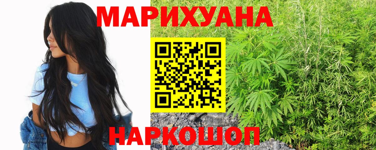 Каннабис планчик  МАРИХУАНА MAZAR  Бошки марихуана семена  Канаш  Вход с VPN 