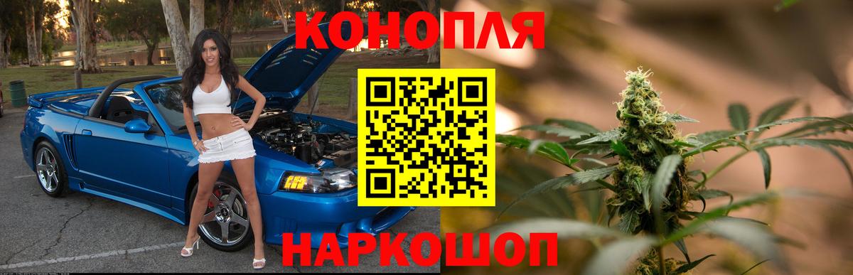 Каннабис VHQ Канаш